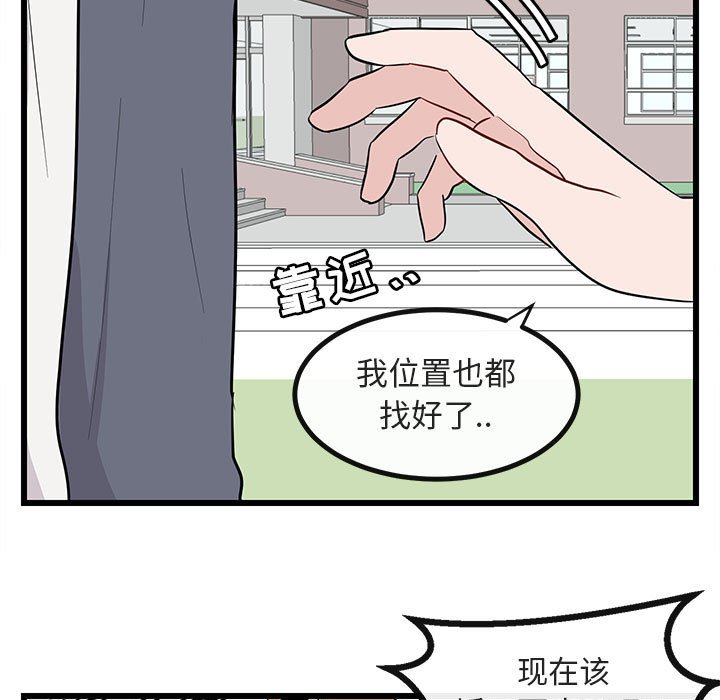 第 16 话86