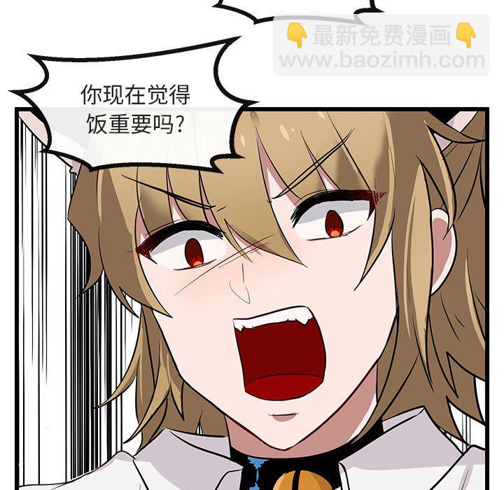 第 16 话88
