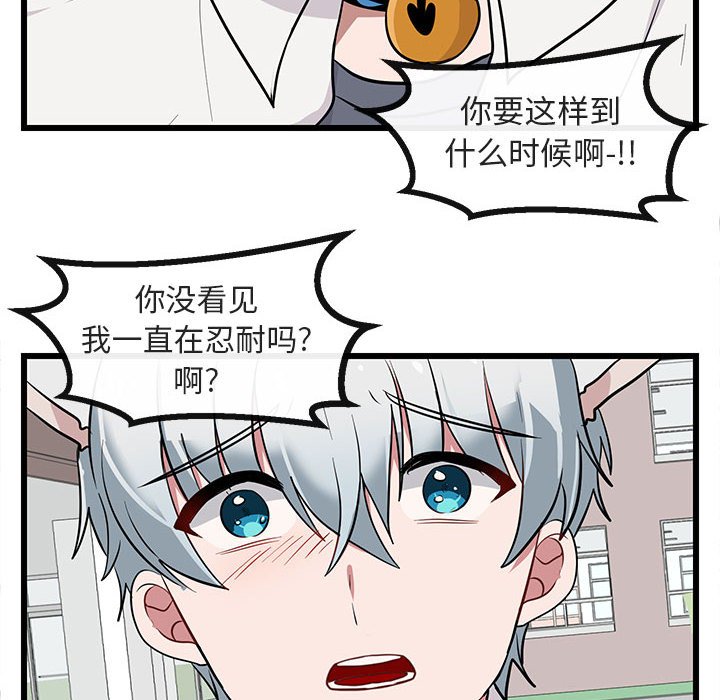 第 16 话89