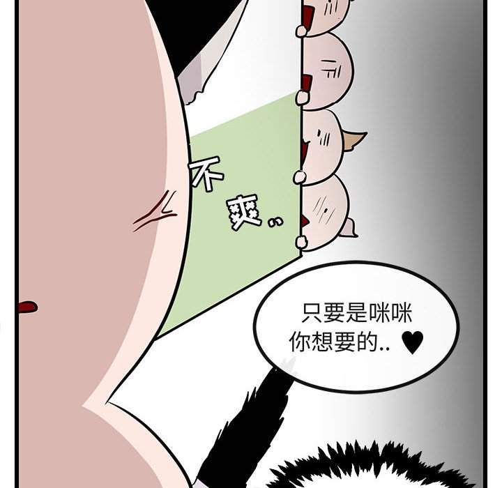 第 16 话97