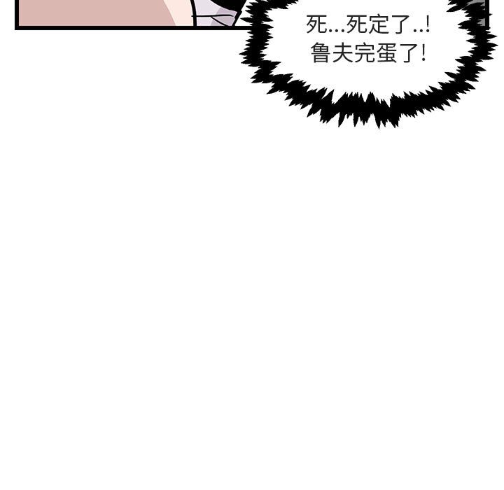 第 16 话98