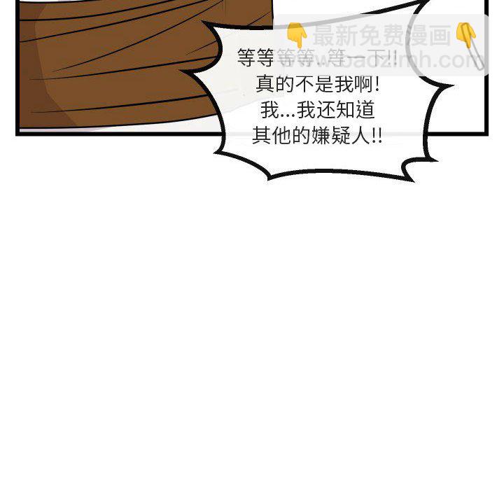 第 17 话101