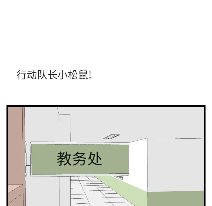 第 17 话107