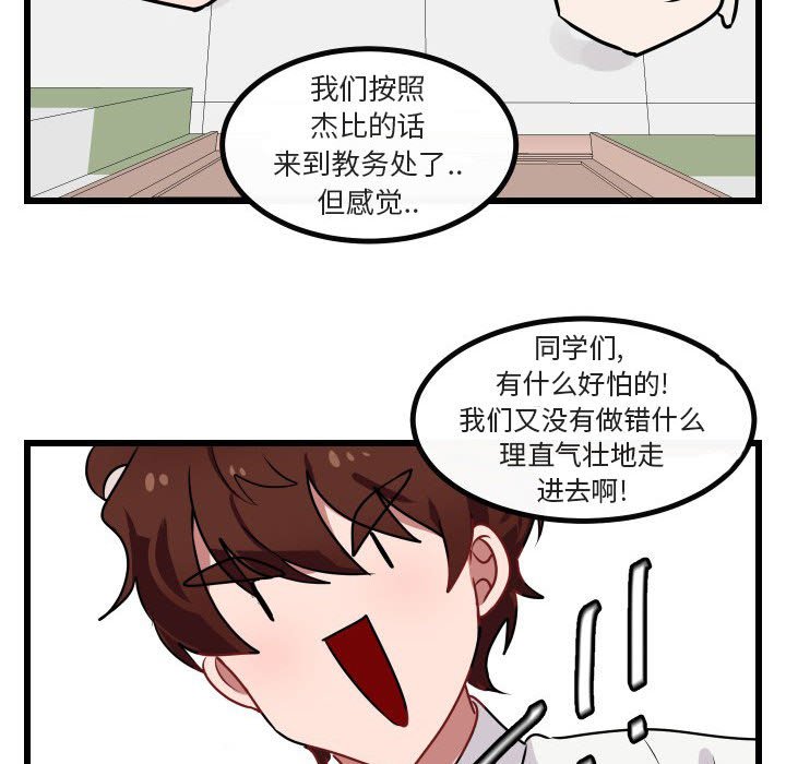 第 17 话109