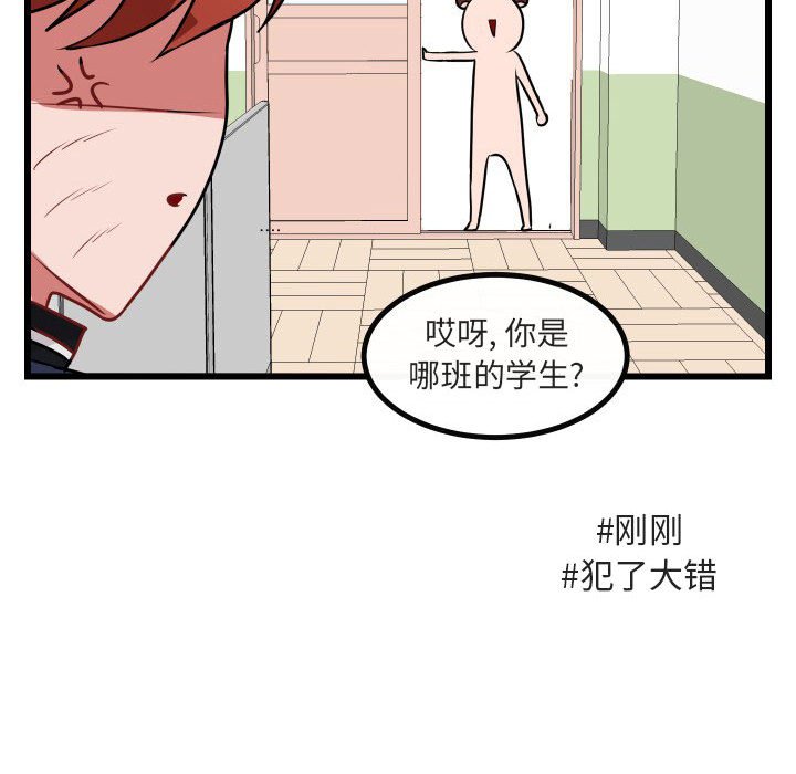 第 17 话112