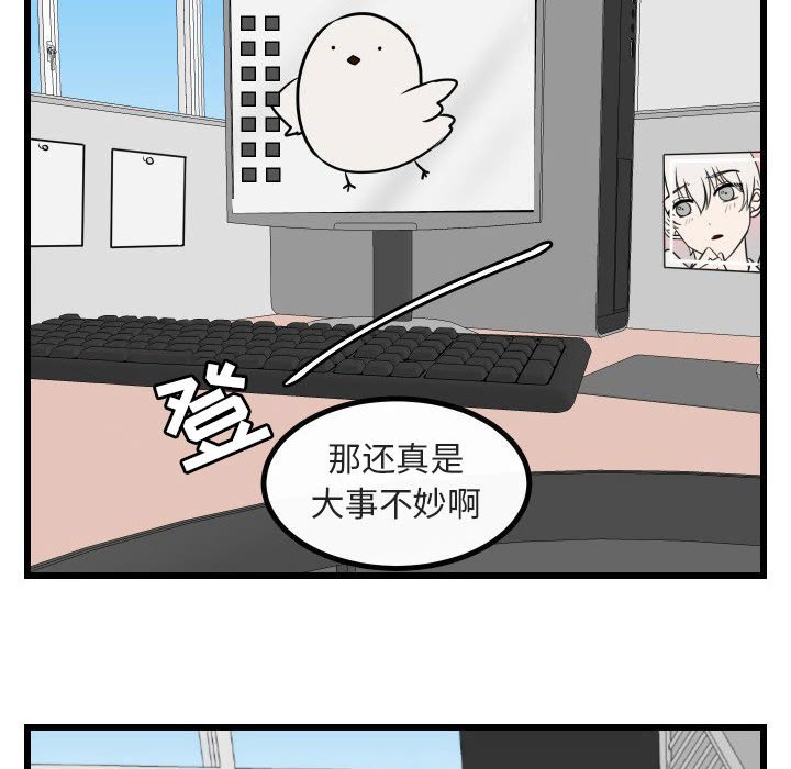 第 17 话116
