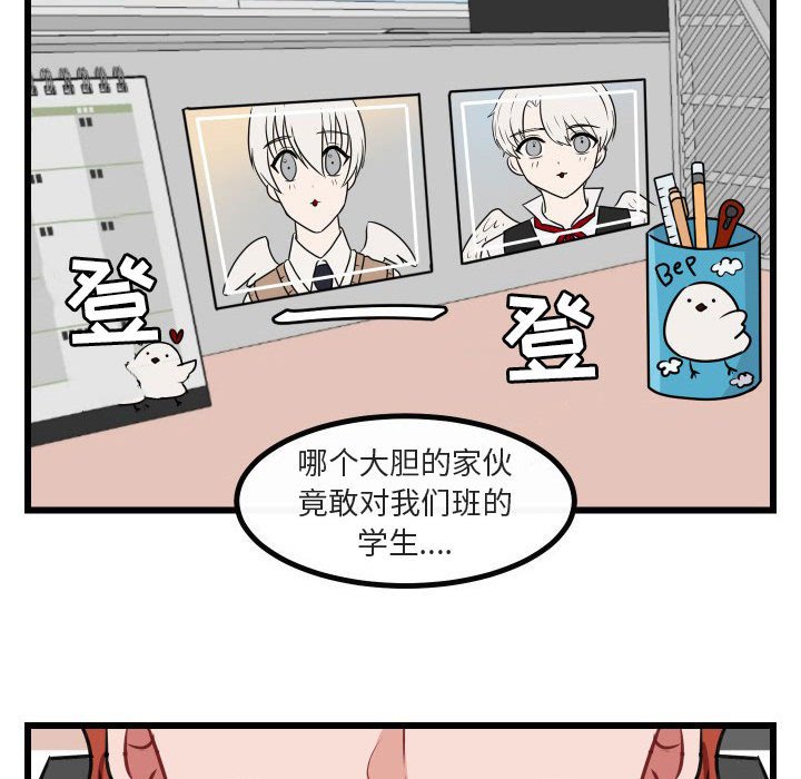 第 17 话117