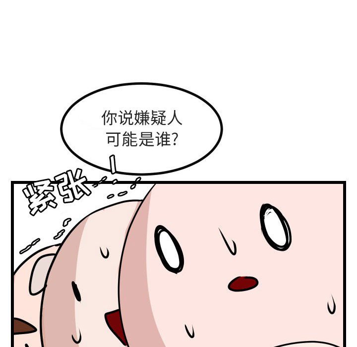 第 17 话120