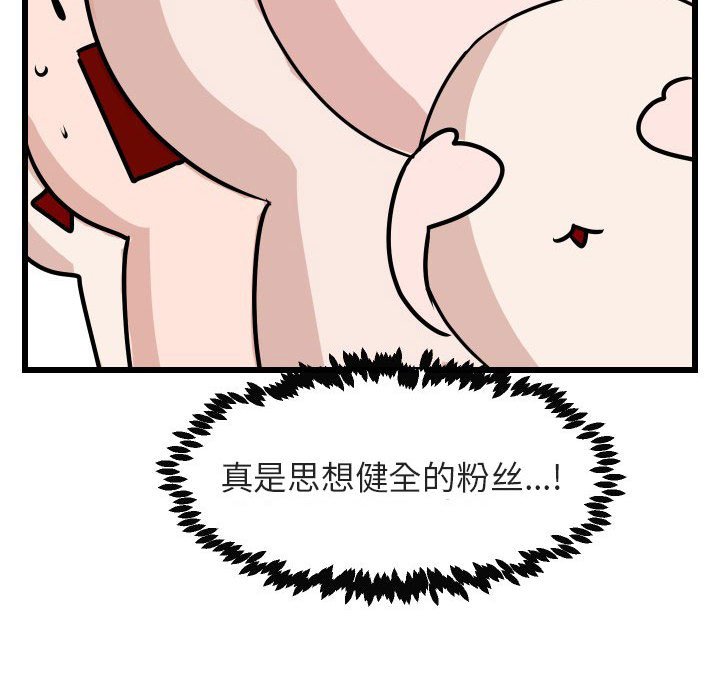 第 17 话121