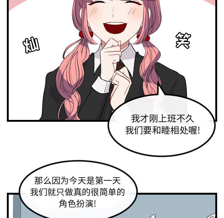 第 17 话16