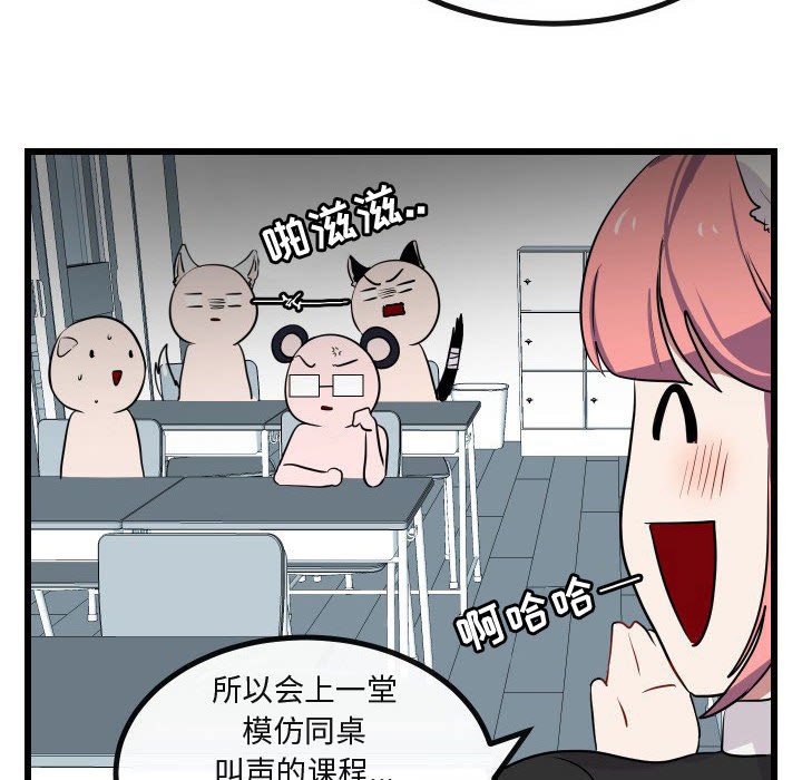 第 17 话19