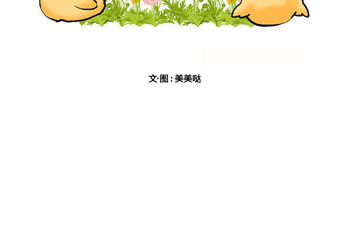 第 17 话2