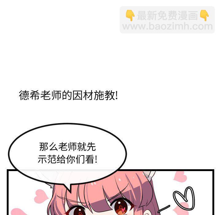 第 17 话22