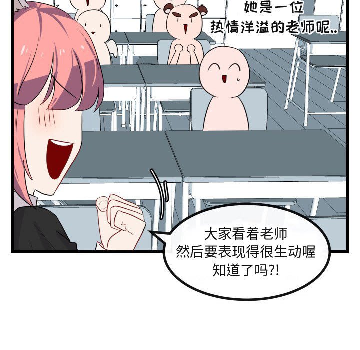 第 17 话24