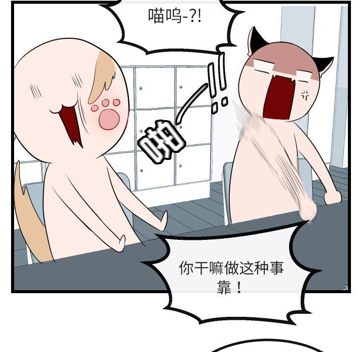 第 17 话32