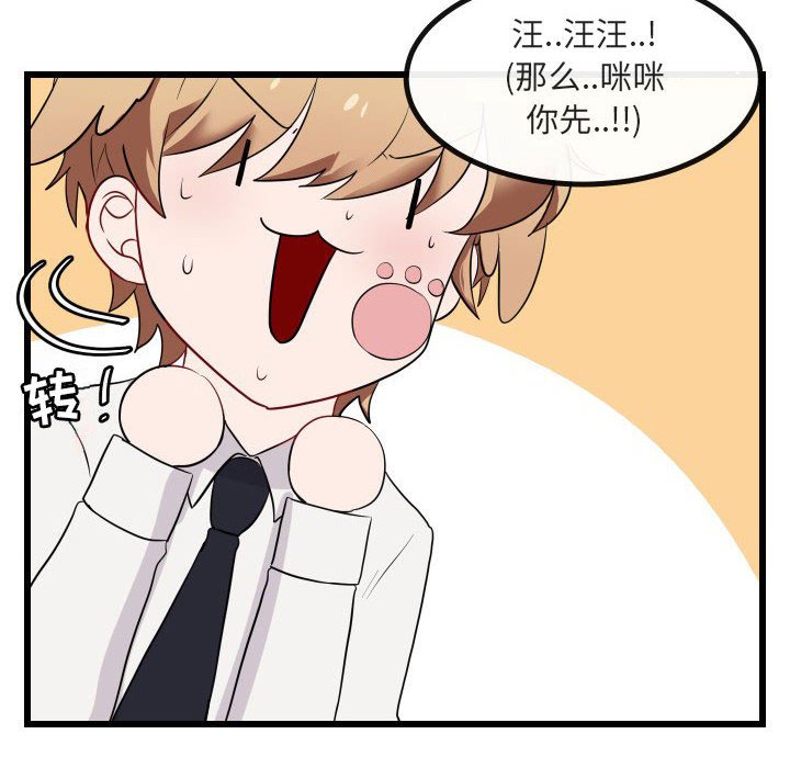 第 17 话33