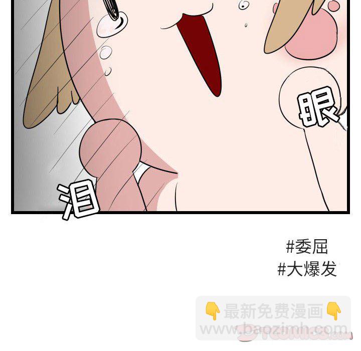 第 17 话39