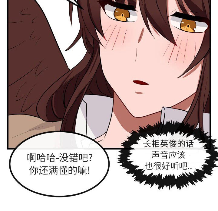 第 17 话45