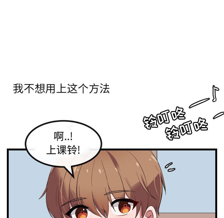 第 17 话5