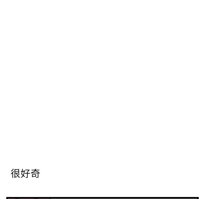 第 17 话53