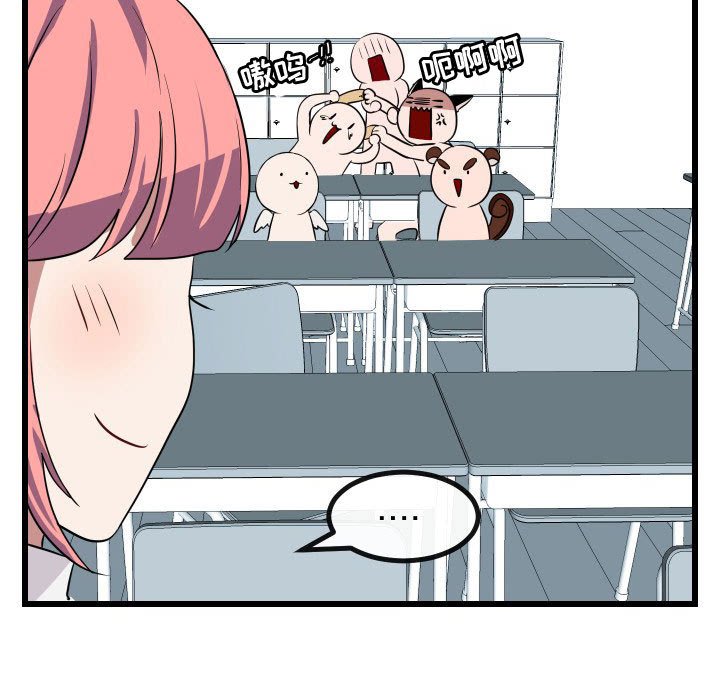 第 17 话54