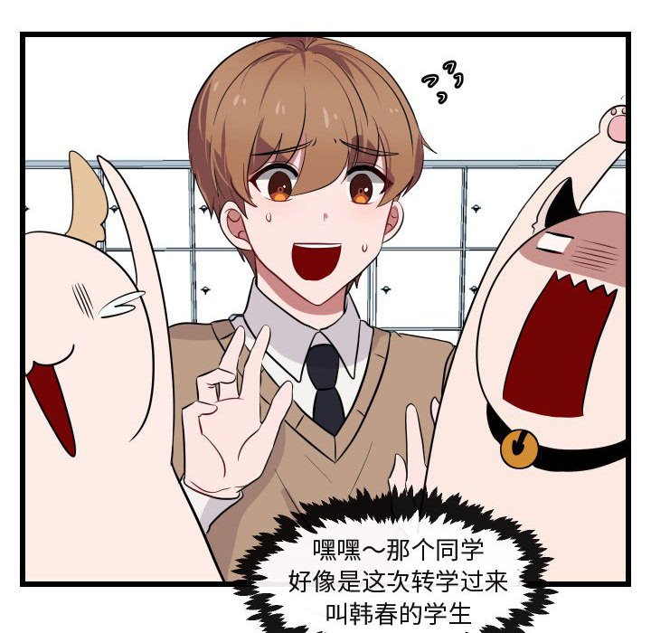 第 17 话55