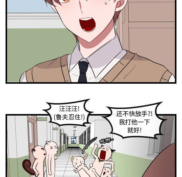 第 17 话6
