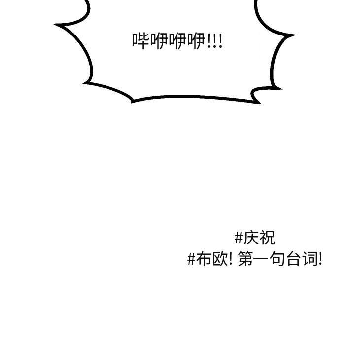 第 17 话68
