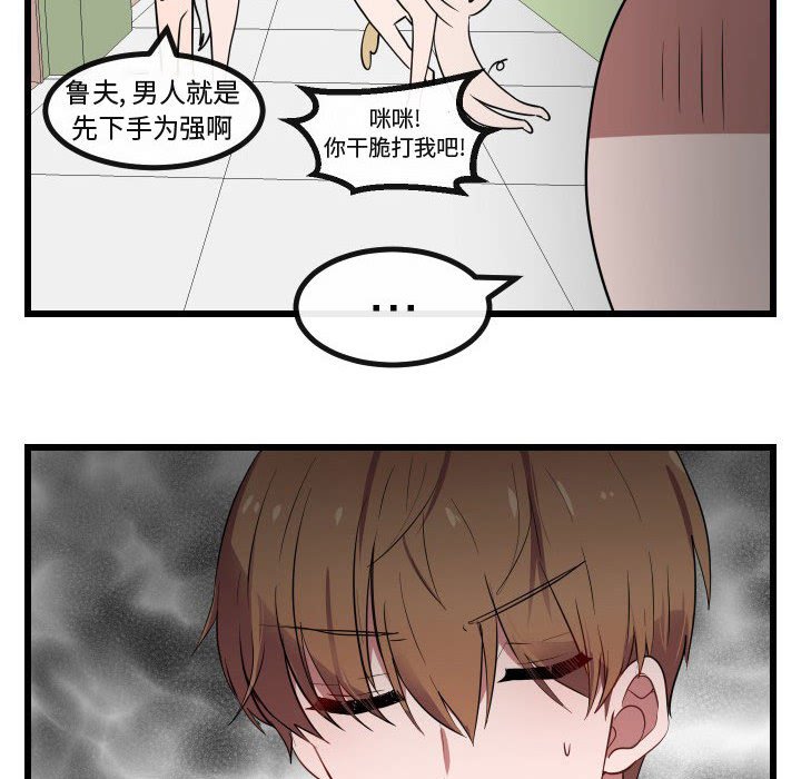 第 17 话7