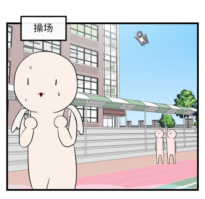 第 17 话71