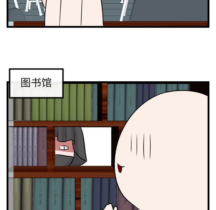 第 17 话73