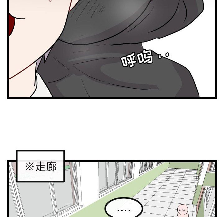 第 17 话75