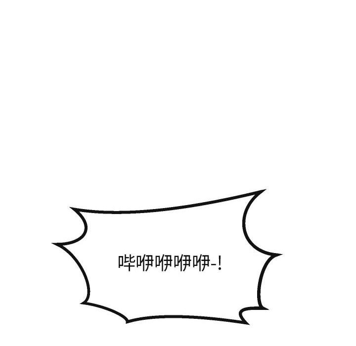 第 17 话77