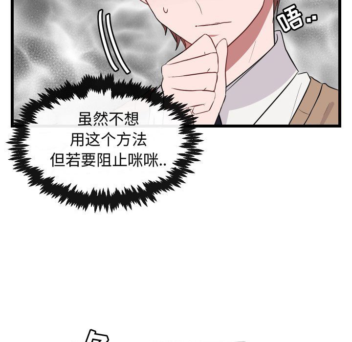 第 17 话8
