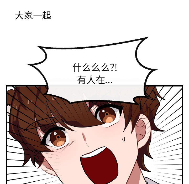 第 17 话80