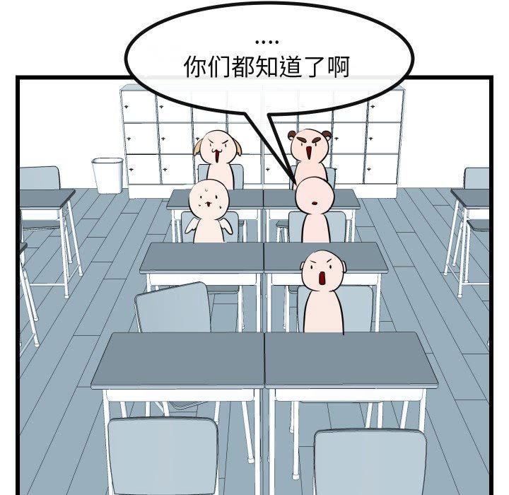 第 17 话84