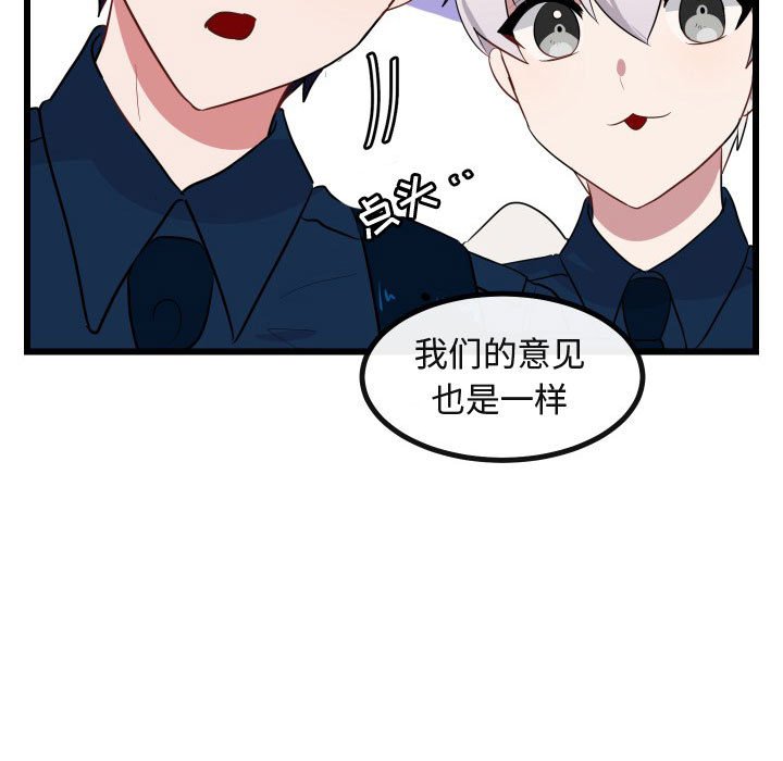 第 17 话90