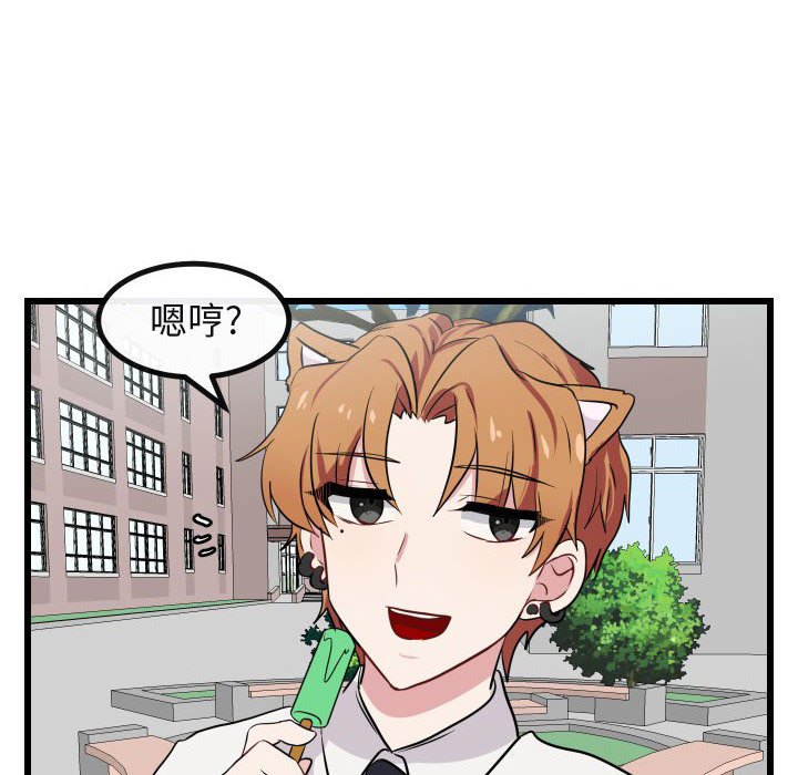 第 17 话91