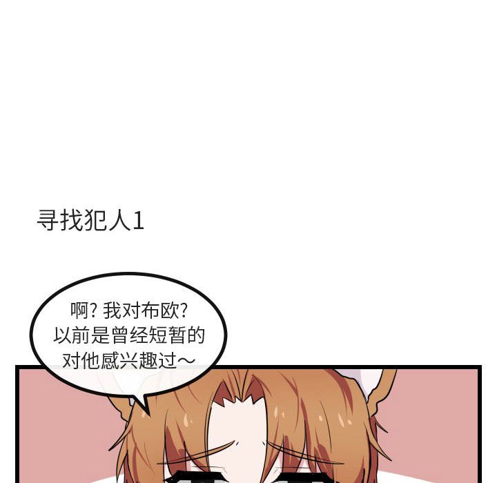 第 17 话96