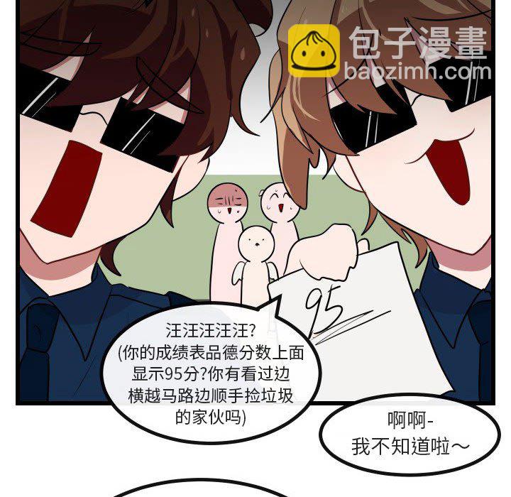第 17 话98