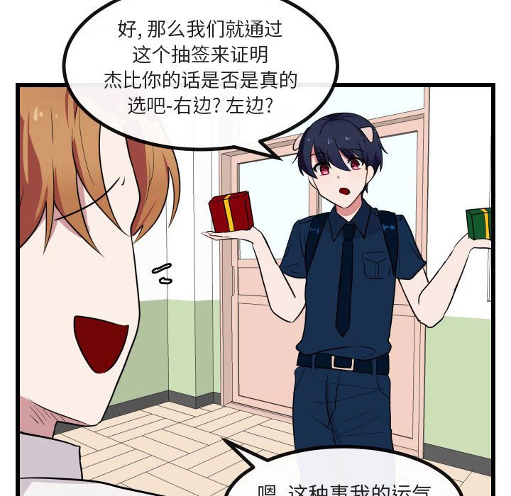 第 17 话99