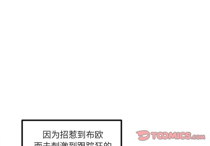 第 19 话1