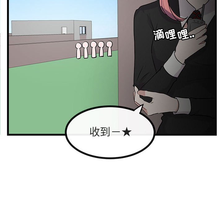 第 19 话103