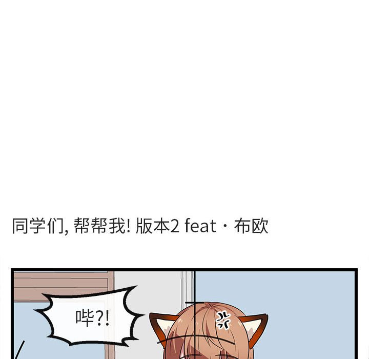 第 19 话11