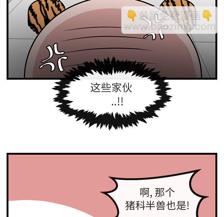 第 19 话112