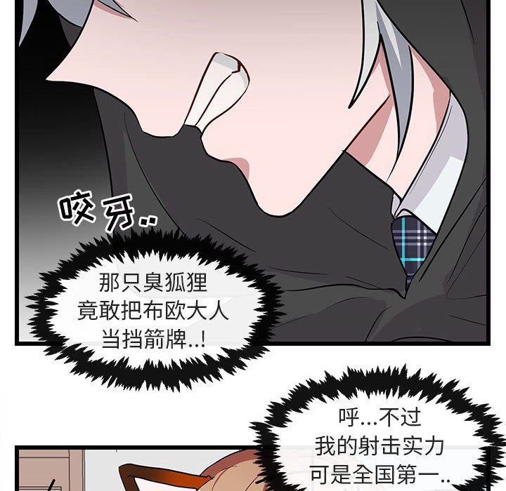 第 19 话13