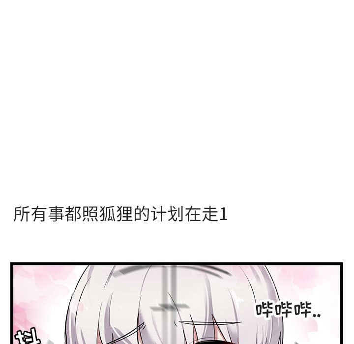 第 19 话18