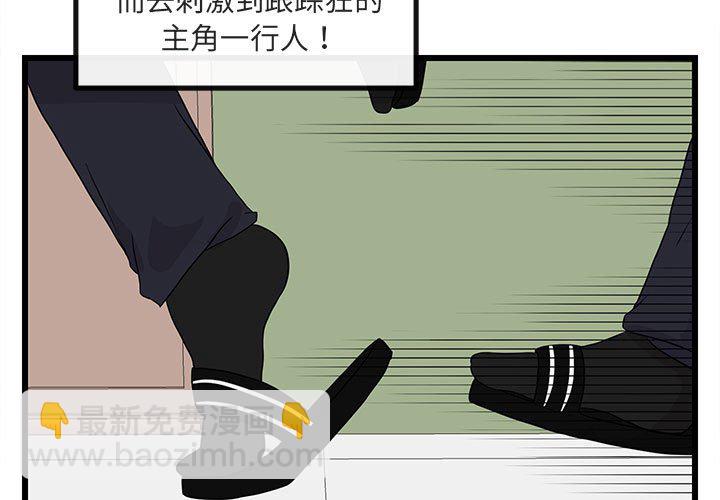 第 19 话2