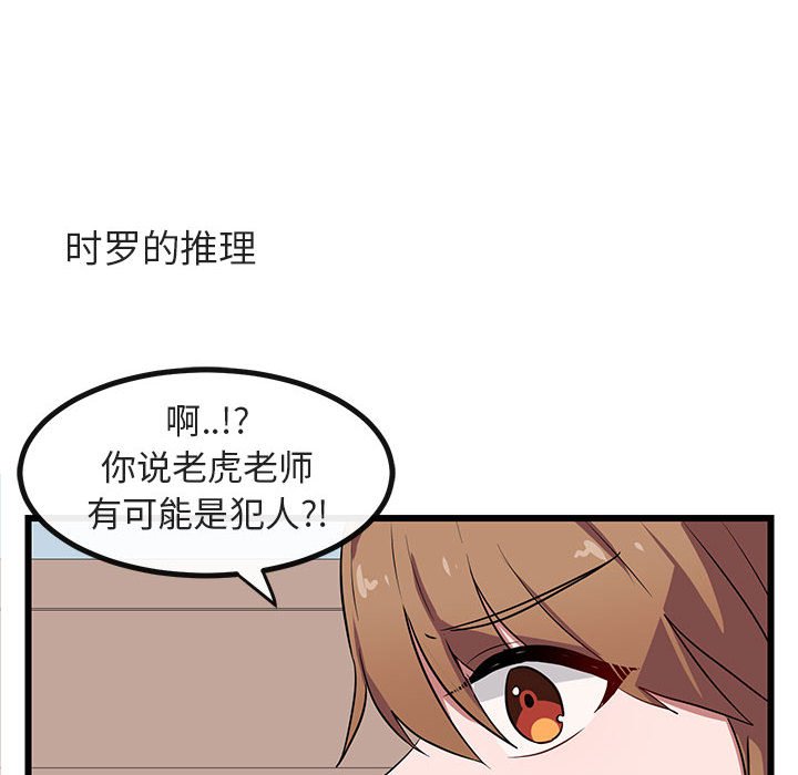 第 19 话25
