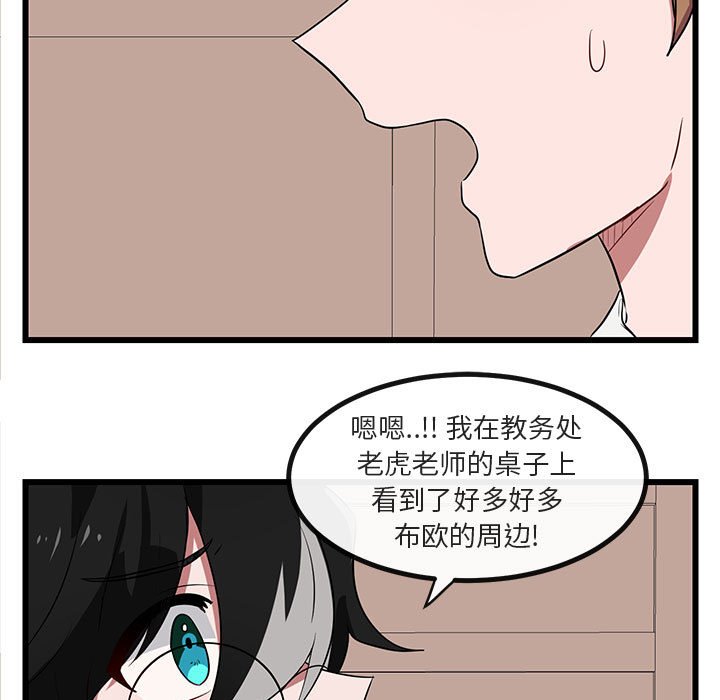 第 19 话26